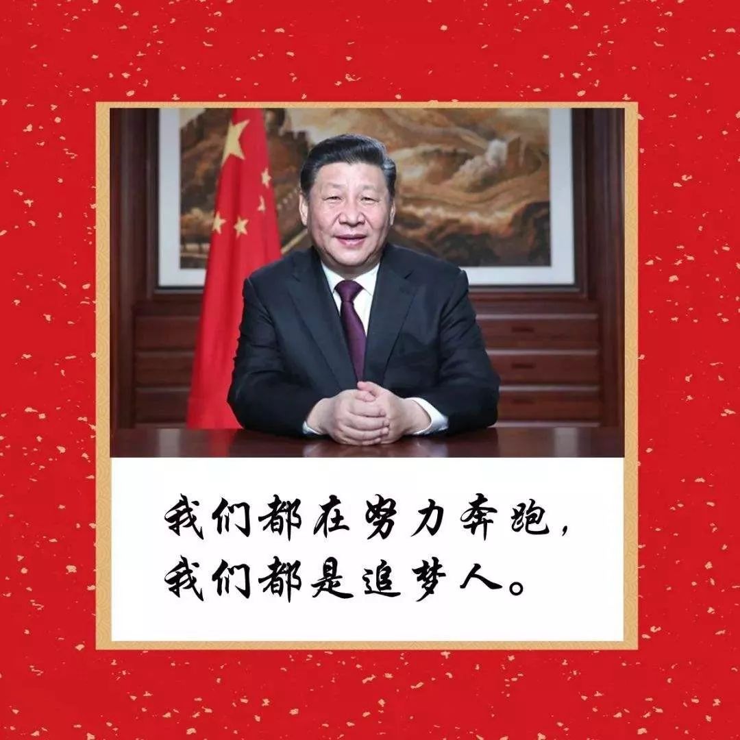 硬度微课365精养啦|开讲新时代理论理解三湖慈鲷怎么提高水的英雄图片