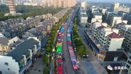 金溪县关于取消县城区国庆物资交流会的通告