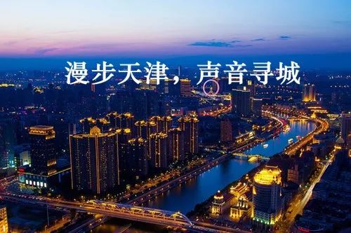 田天津人口_天津人口分布热力图(2)