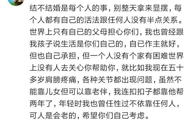 不谈爱情东南简谱_从此不谈感情不碰爱情(3)