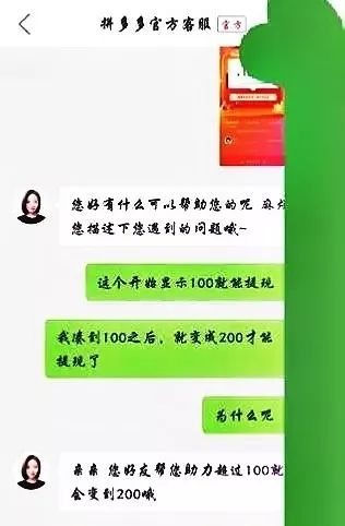 下载拼多多领100元现金是真的吗 4b9fe13230544c859721d9f07f354ad1.jpeg