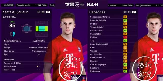 数据|实况足球20赛季22-24年轻球员TOP30(黑