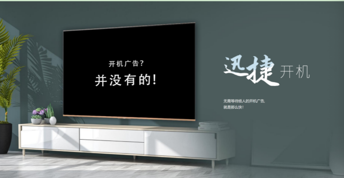 彩电业价格乱飞概念频出，索尼电视如何“以不变应万变”？-家电圈官网