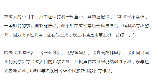 我在马路边捡到一分钱儿歌简谱_会玩 我在马路边捡到一分钱 又出新版本啦(3)