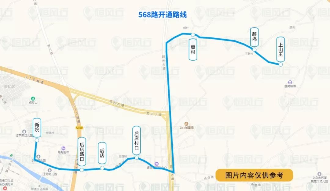 义乌这一客运站即将停用!多条公交线路有变,开通一条新线路