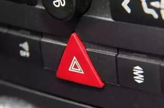 双闪灯怎么开启 56b030c9b79f4dd9bc8b53e50083f196.jpeg