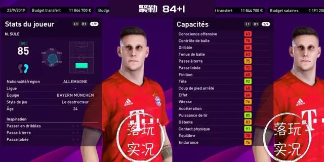 数据|实况足球20赛季22-24年轻球员TOP30(黑