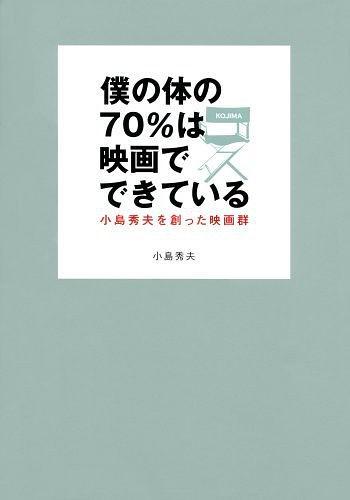 死亡搁浅简谱(3)