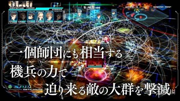 PS4《十三機兵防衛圈》新預告！交織戰鬥的十三人物語 遊戲 第7張