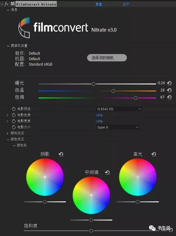 中文汉化版- AE\/PR数字转胶片调色插件FilmC