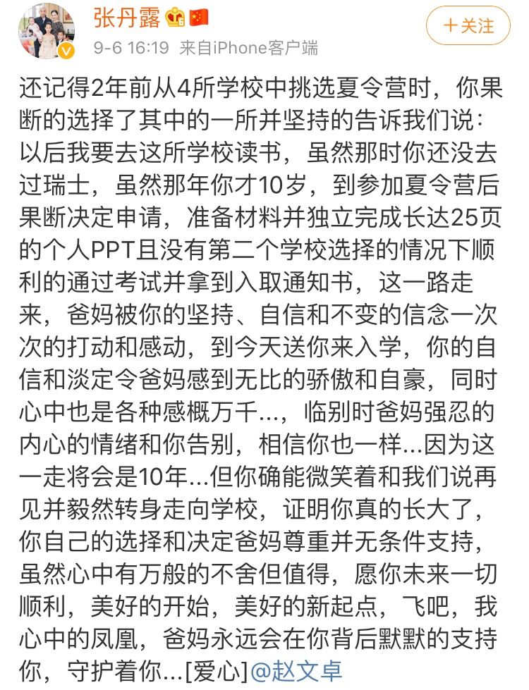 小玲简谱_小玲玩具(3)
