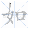 小蜗牛课文13 乌鸦喝水课文12 雪地里的小画家课文11 项链课文10 大