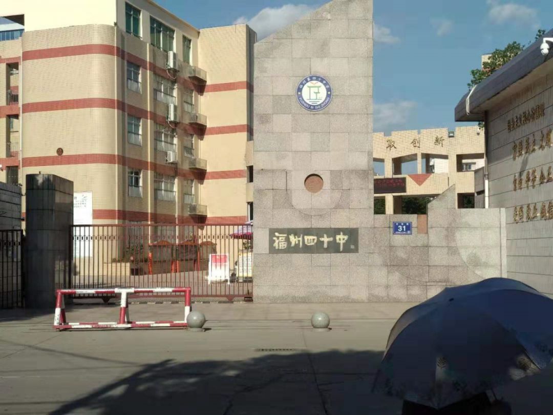 907福州\/三明\/莆田考场分布!点击查看