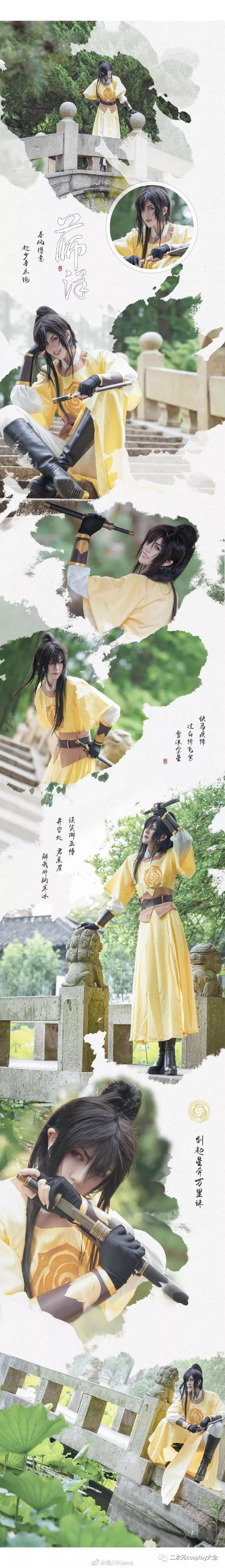 《魔道祖师》薛洋&金光瑶cos，他们一笑，我的少女心全化了！