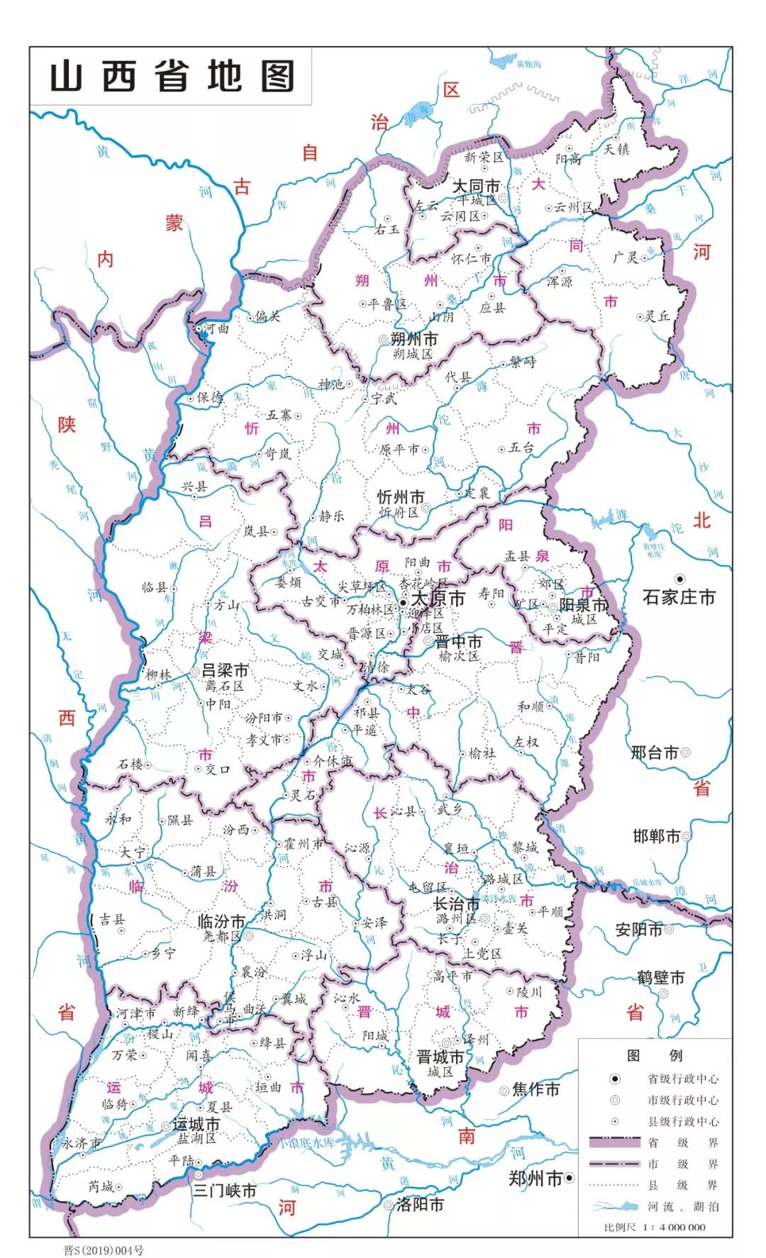 山西省地图（对开）_宣传画_天德堂【7788收藏__收藏热线】