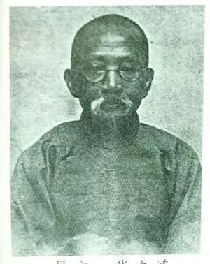 华之鸿像直到1934年,华之鸿之子华问渠全面接管书局事务,他抓住抗战