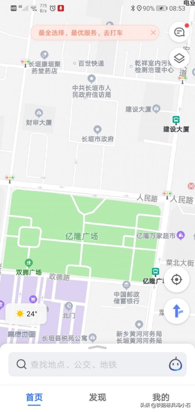 长垣市2020第一季度g_长垣市