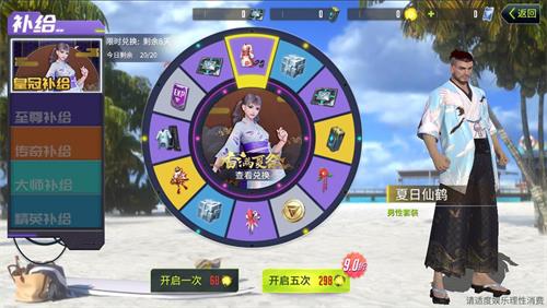 量子特攻武器抽取券怎么用
