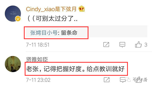 令人发指20岁歌手家暴女友强迫对方发生关系还有更过分的