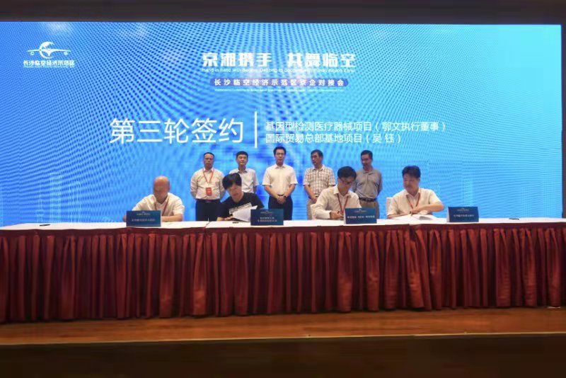 长沙各个区gdp 2019_长沙各个区的图片