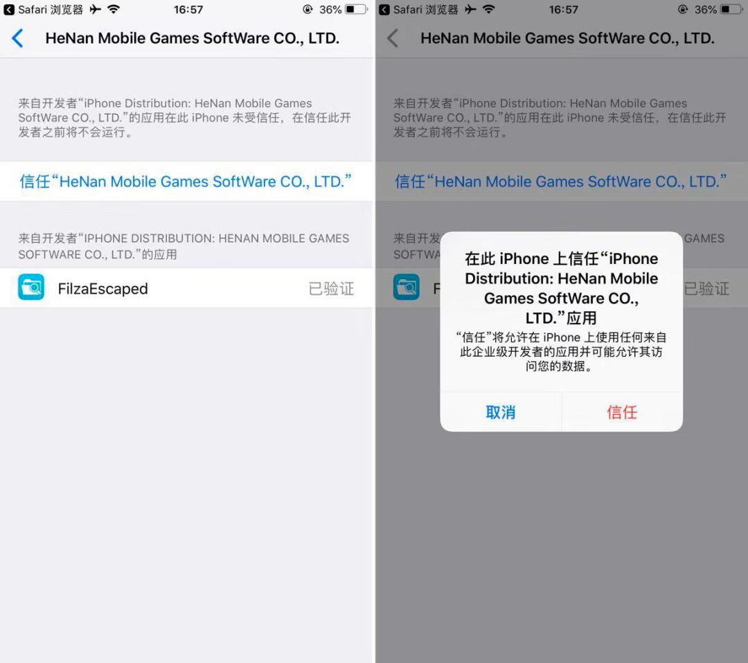 就是爱搞机!iPhone 修改微信提示音,全机型可用