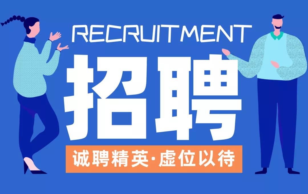 【招聘】广西柳州市金融投资发展集团招聘启事