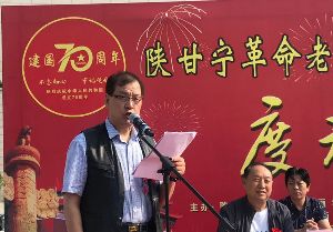 陕甘宁革命老区 经济总量(2)