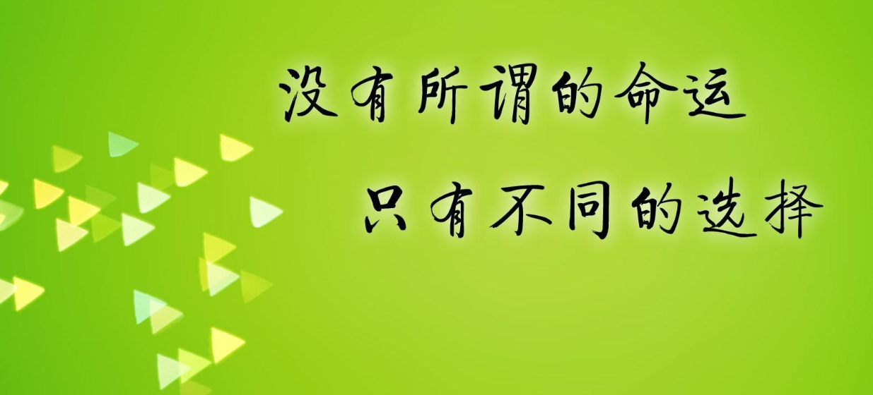 看完干劲十足,不要说,就是干!干就完了!