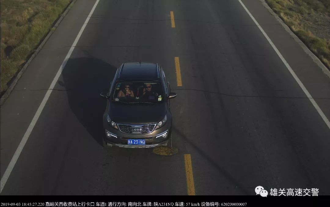 嘉峪关交警支队雄关高速公路大队违法曝光台,快来看看有你认识的吗?