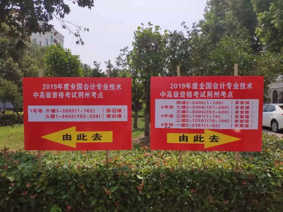 恭喜!中级会计《实务》考试难度大降!没考的哭