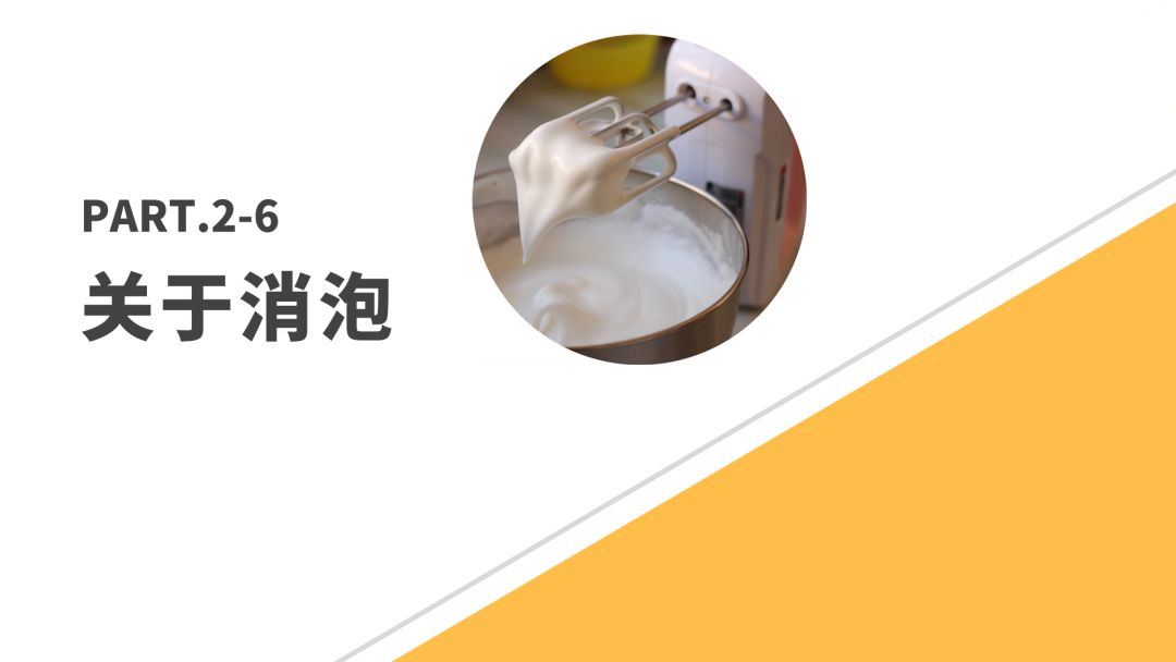 怎么看蛋白打发好了 76bc9312c0fa47878be1c6ba6d6be4ba.jpeg