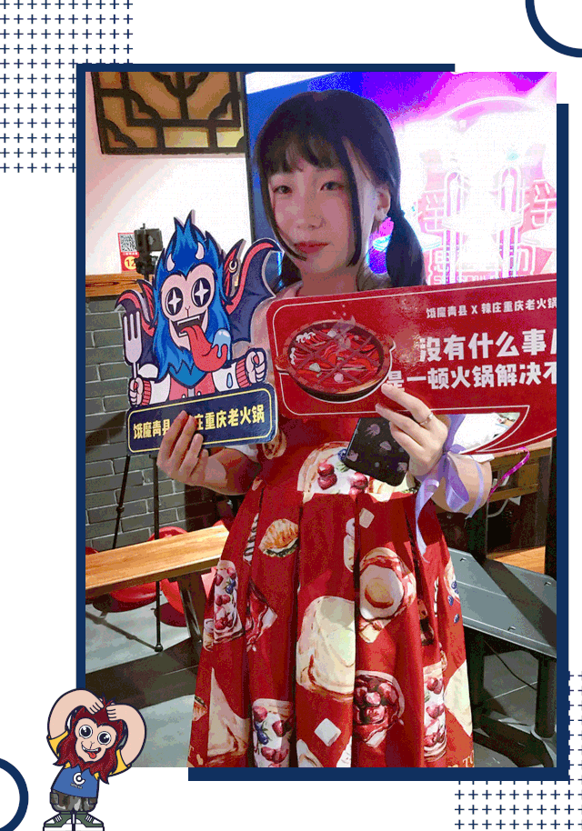 原来你是这样的小姐姐唉哈哈哈超霸气的!