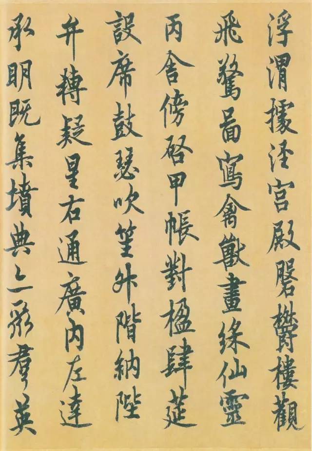 钟字行书怎么写图片 785d61cc9cef4c3686c75da43bd6dbdc.jpeg