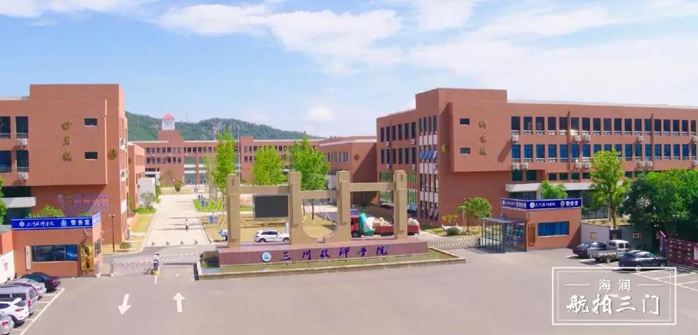 航拍三门|空中鸟瞰,海润竟如此美丽!