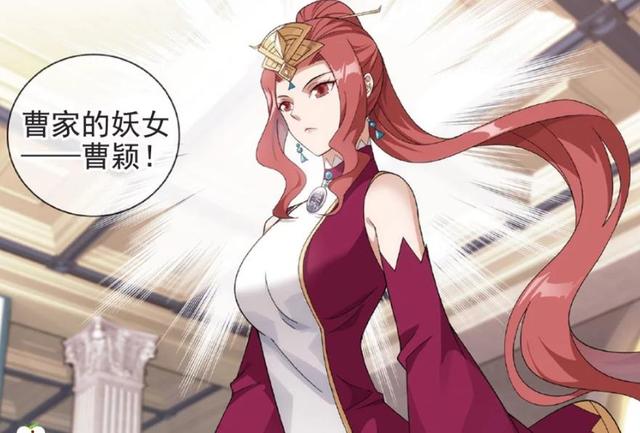 斗破苍穹欣蓝未婚夫出现萧炎被骂成小三曹家妖女让萧炎心动