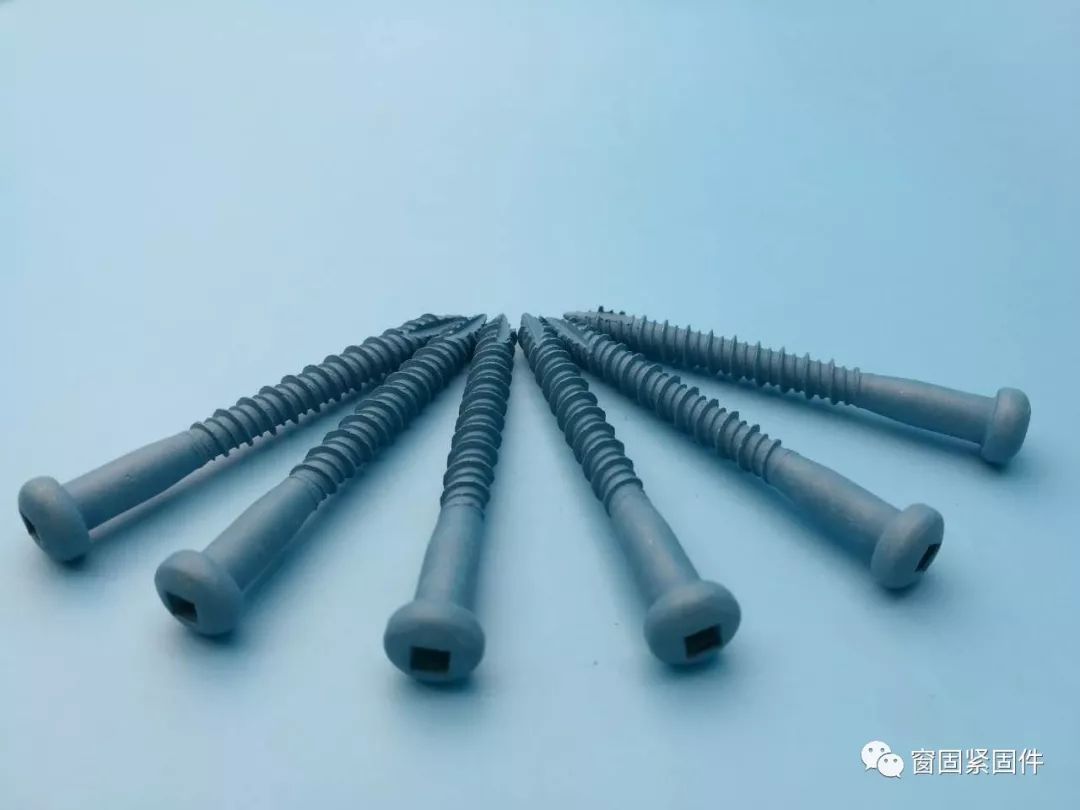 【今日推荐】 梅花槽、四方槽等盘头自攻钉,窗