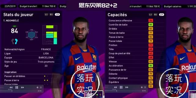 数据|实况足球20赛季22-24年轻球员TOP30(黑