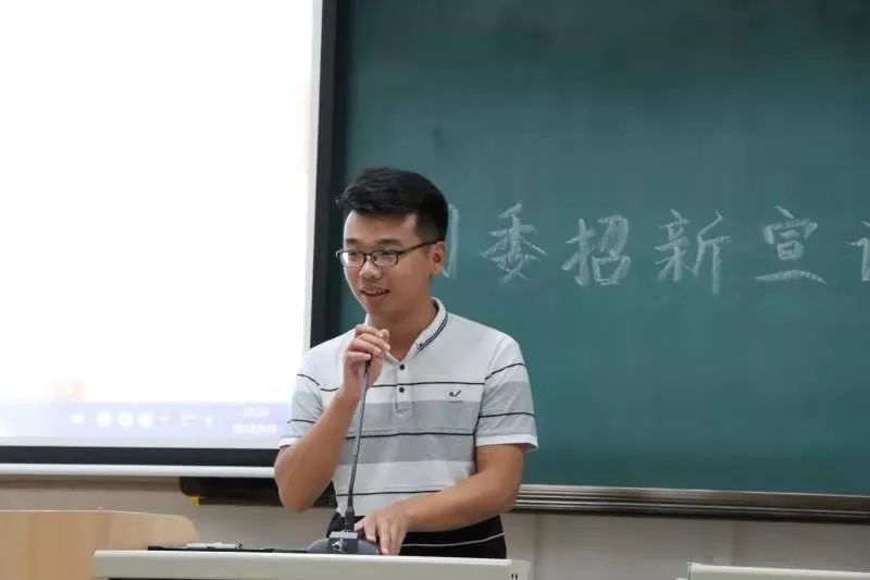 随后2018级辅导员李孟奇表达了对同学们的祝愿和对土科团委招新工作的