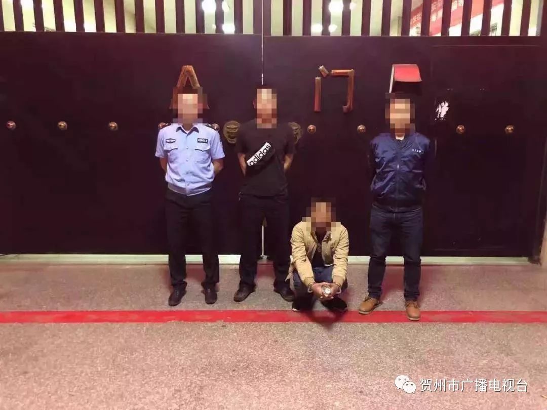 4个鸟人在贺州干了件鸟事 结果让人极为舒适