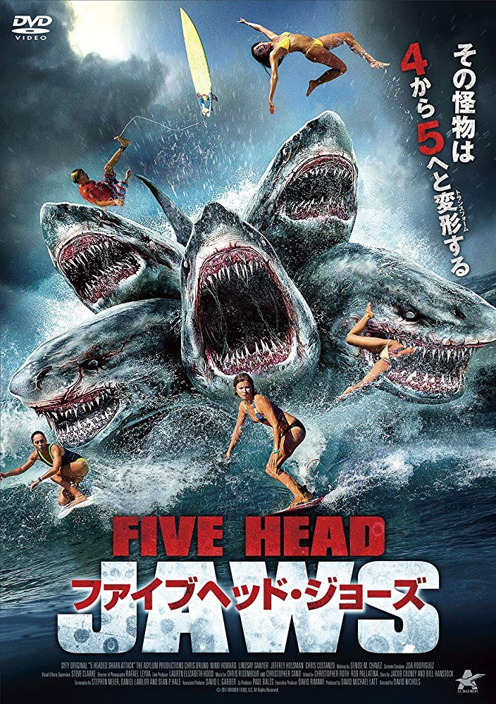 原创系列电影夺命双头鲨三头鲨五头鲨六头鲨