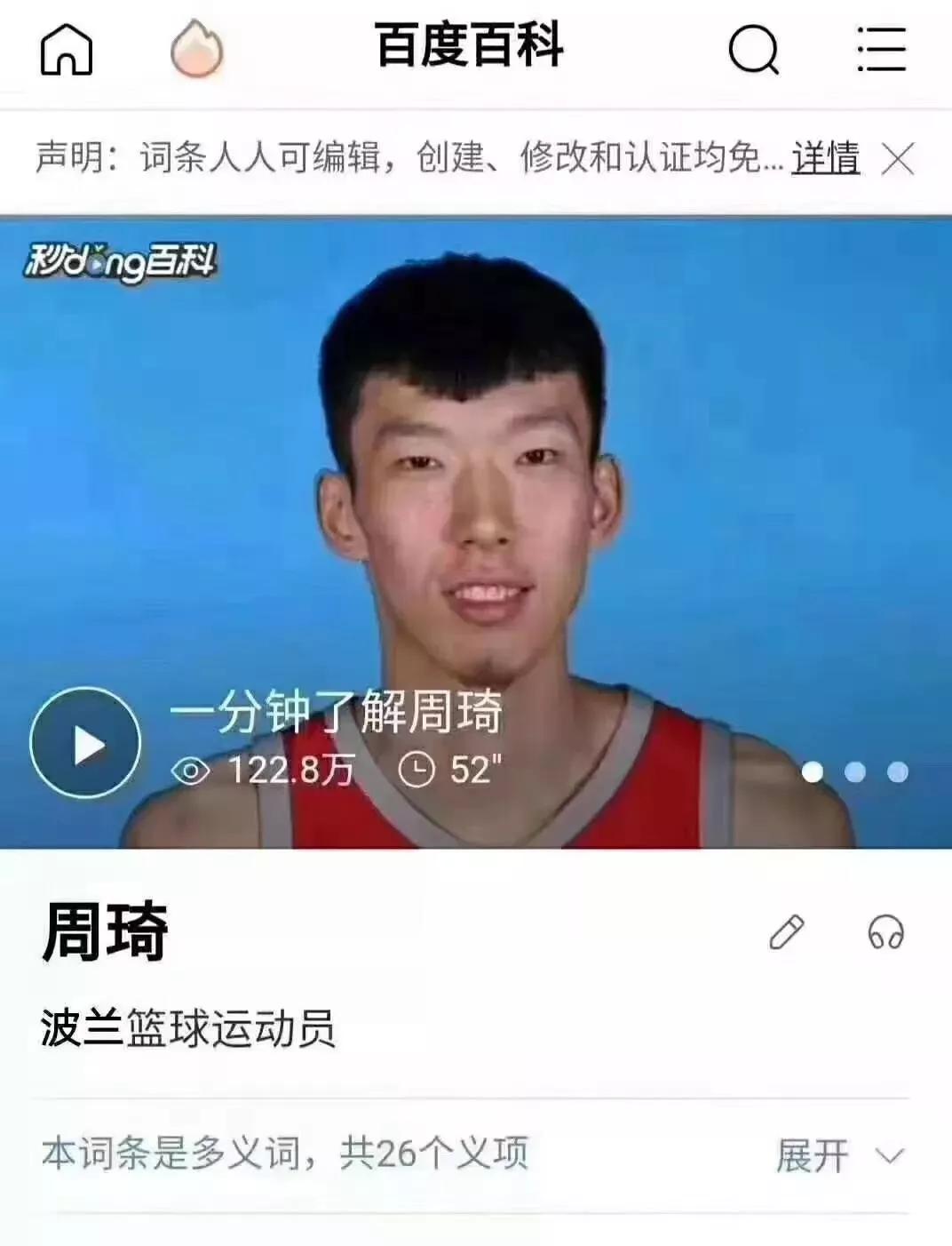 包什么什么耻的成语_成语故事图片(3)