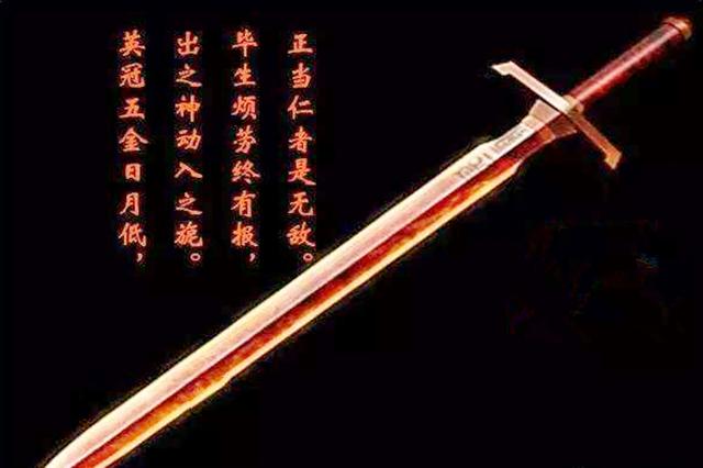 最锋利的剑_中国锋利的刀剑
