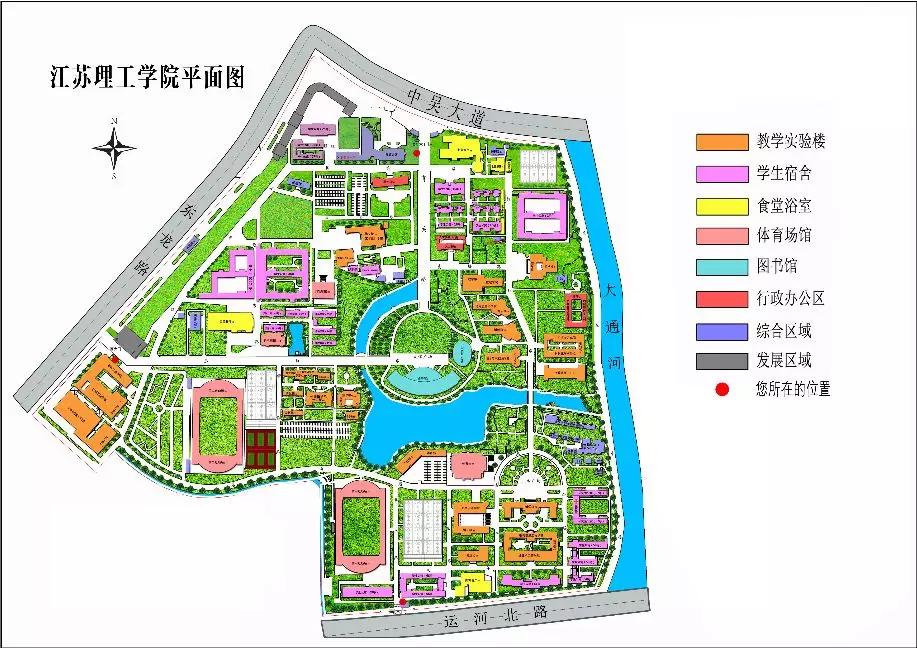 转本院校 | 江苏理工学院