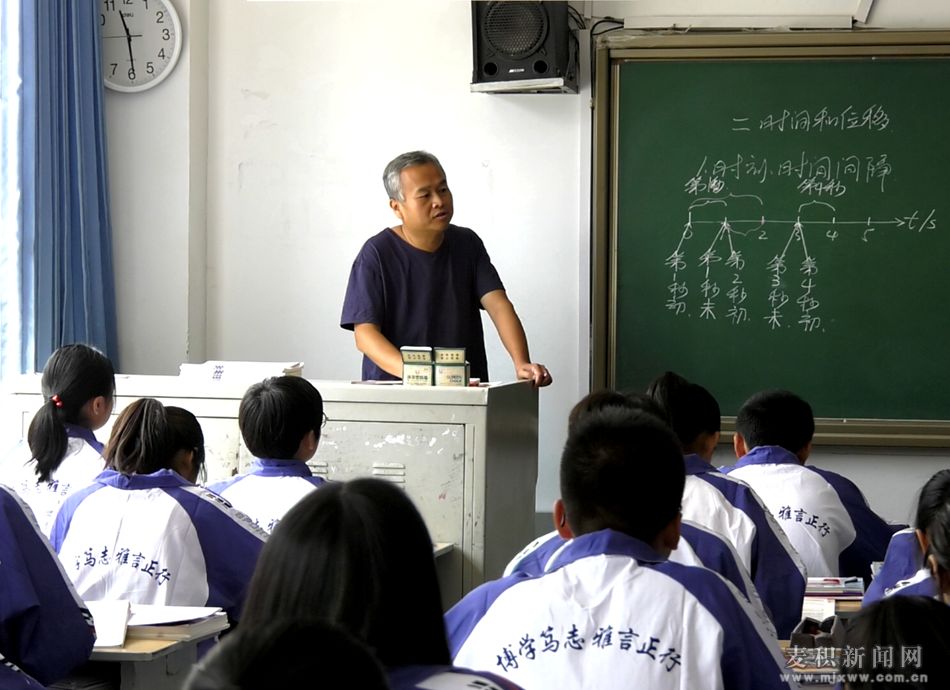 【教师风采】天水市第二中学优秀教师张福田:德高为师