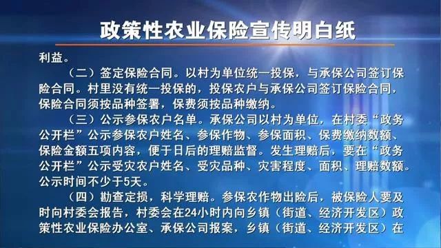 查勘定损招聘_无标题