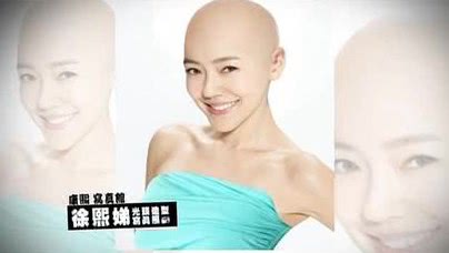 小s光头造型曝光,有人赞美很酷,也有人说接受不了