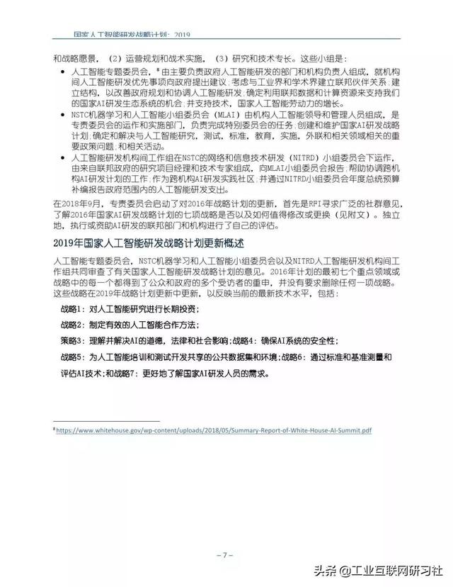 美国是什么意思翻译成中文 8b777a3b812f4c35a2d3a095971d61ea.jpeg