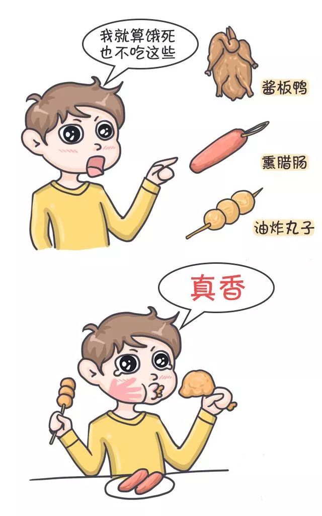 如何减盐减油减糖,但不减味?亲测有效!