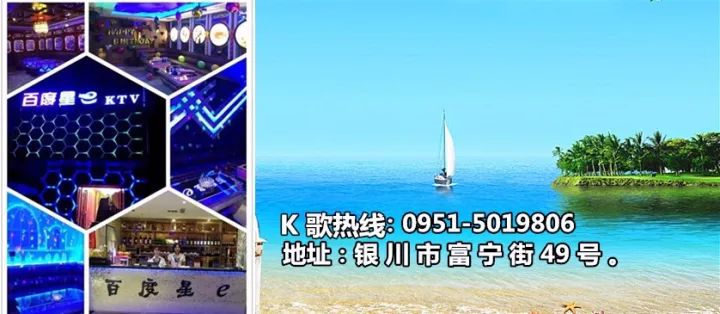 银川ktv招聘_揭阳KTV招聘 揭阳分类168信息网(3)