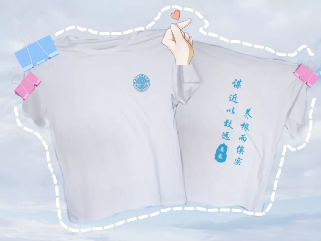 进来有惊喜!小鱼儿携手团团直播带你逛校园!